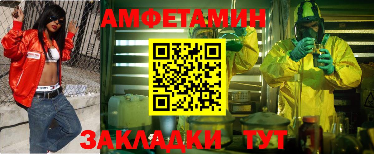 АМФ 97%  Вход с VPN  АМФ  Приморско-Ахтарск 