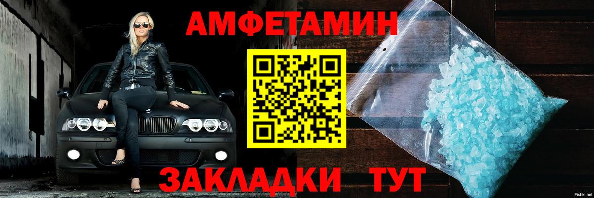АМФ 98% Приморско-Ахтарск