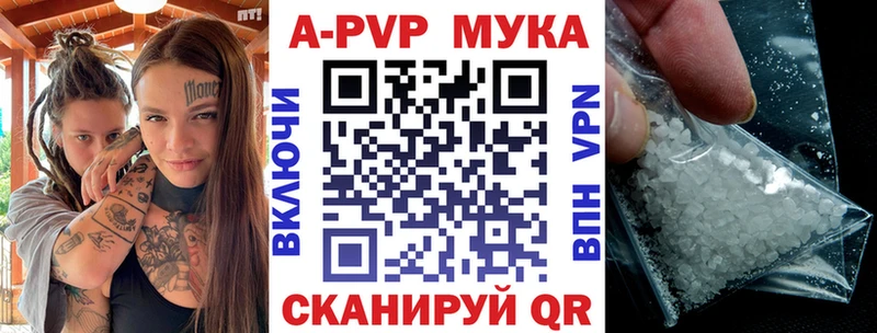 A PVP крисы CK  Приморско-Ахтарск 
