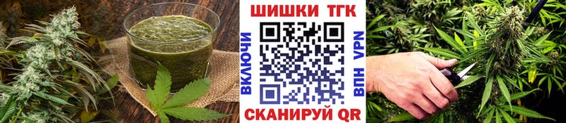Cannafood конопля  где продают наркотики  Приморско-Ахтарск 