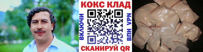 Cocaine Боливия Приморско-Ахтарск