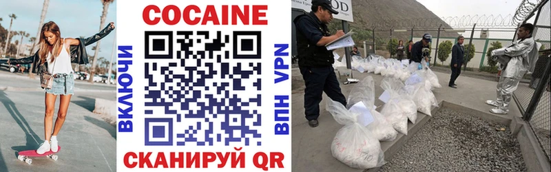 Cocaine 99%  маркетплейс телеграм  Приморско-Ахтарск  купить наркотики цена 