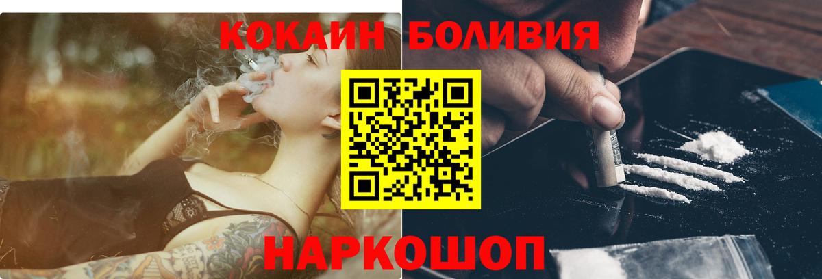 COCAIN Колумбийский Приморско-Ахтарск