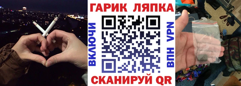 ГАШИШ индика сатива  купить наркотик  Приморско-Ахтарск 