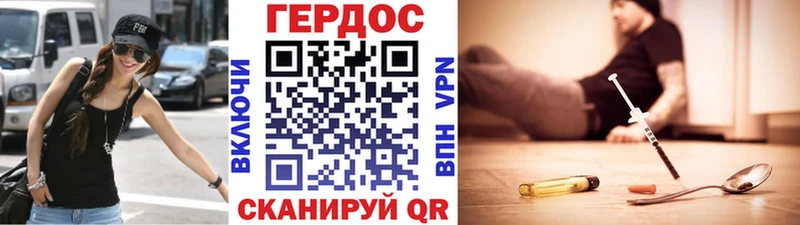 где можно купить   Приморско-Ахтарск  ГЕРОИН герыч 