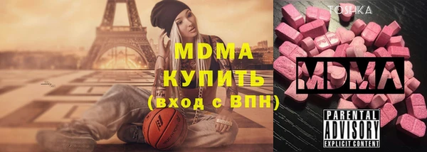 кристаллы Зеленодольск
