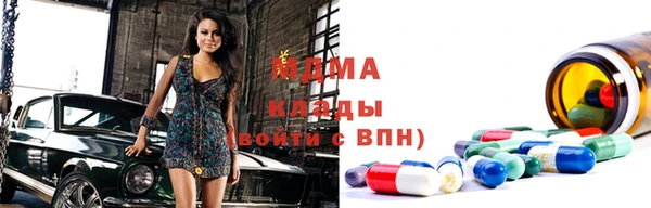 марки nbome Нефтегорск