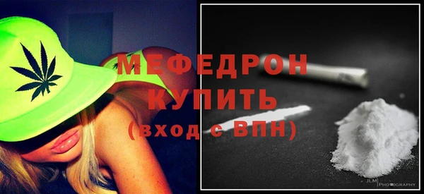 MDMA Premium VHQ Новозыбков