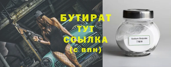 MDMA Premium VHQ Новозыбков