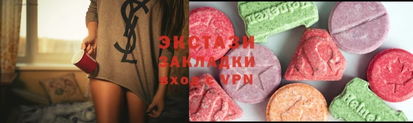 ПСИЛОЦИБИНОВЫЕ ГРИБЫ Чегем