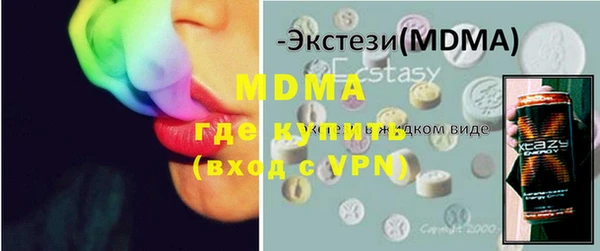 марки nbome Нефтегорск