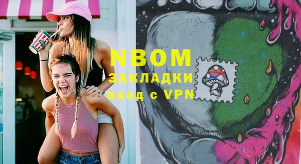 марки nbome Нефтегорск