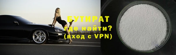 мяу мяу мука Зерноград