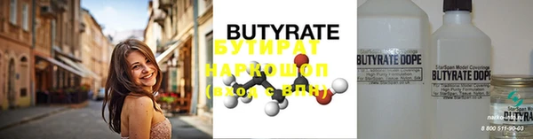 марки nbome Нефтегорск