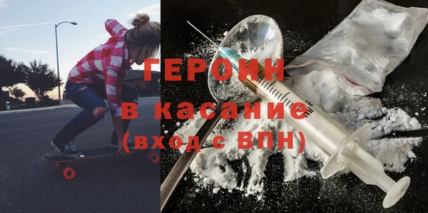 spice Валуйки