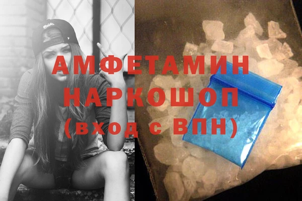 скорость Нефтекумск