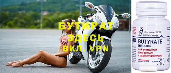ALPHA PVP Абаза