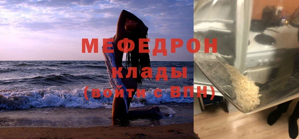 крисы Нея