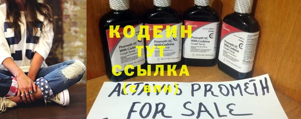 марки nbome Нефтегорск