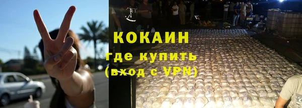 MDMA Premium VHQ Новозыбков