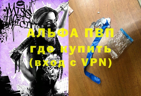марки nbome Нефтегорск