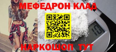 кокаин Азнакаево