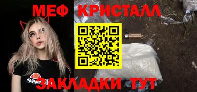 марки nbome Абакан