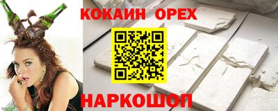 кокаин Азнакаево