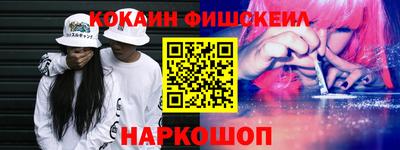 кокаин Азнакаево