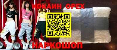 меф VHQ Абакан