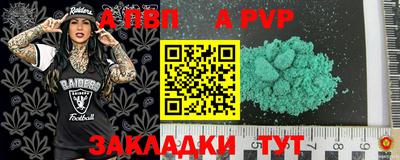 меф VHQ Абакан