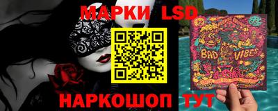 гашишное масло Абинск