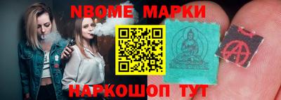меф VHQ Абакан