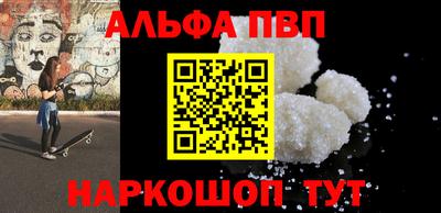 кокаин Азнакаево
