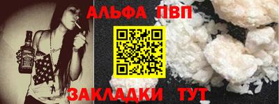 кокаин Азнакаево