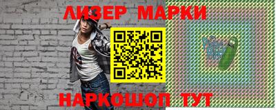 ALPHA PVP Будённовск