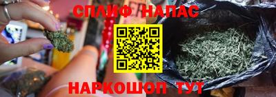 гашишное масло Абинск