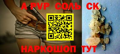 кокаин Азнакаево