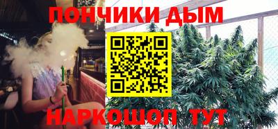 гашишное масло Абинск