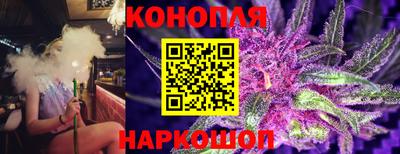 гашишное масло Абинск