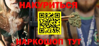 гашишное масло Абинск