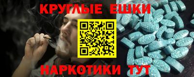 меф VHQ Абакан