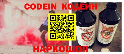 меф VHQ Абакан
