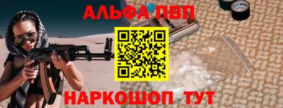 альфа пвп VHQ Бузулук