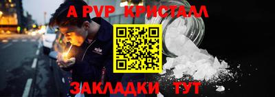 меф VHQ Абакан