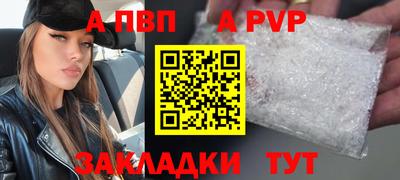 меф VHQ Абакан