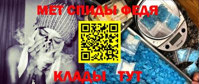 меф VHQ Абакан