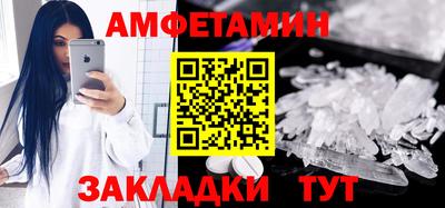 кокаин Азнакаево