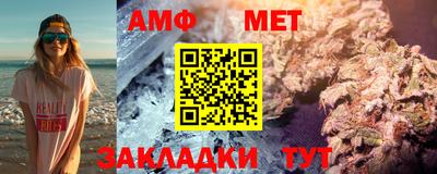 меф VHQ Абакан