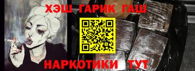 ALPHA PVP Будённовск